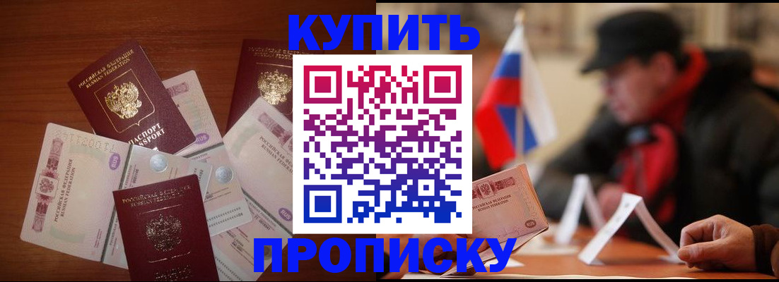 регистрация в Сухом Логе