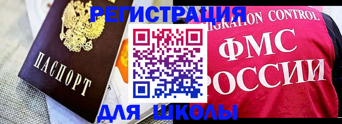 регистрация для дет. сада в Сухом Логе